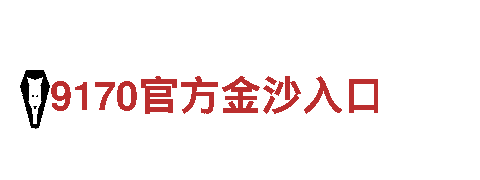 亚博这个平台怎么样-专业钢铁制造商